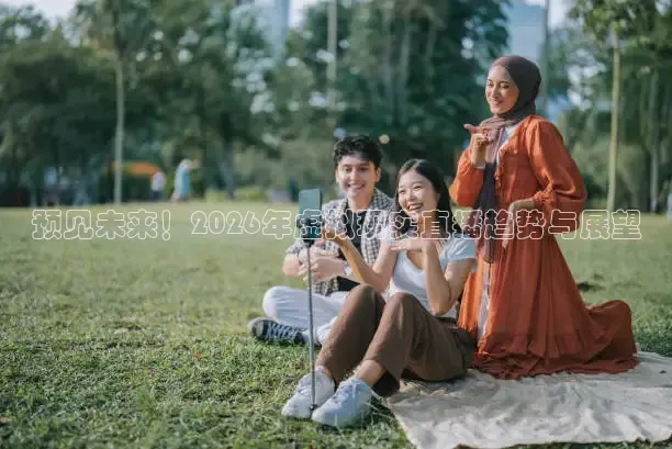 蜘蛛直播官网