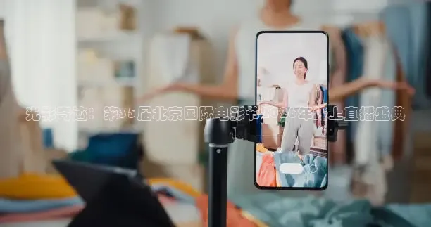 蜘蛛直播足球直播在线直播