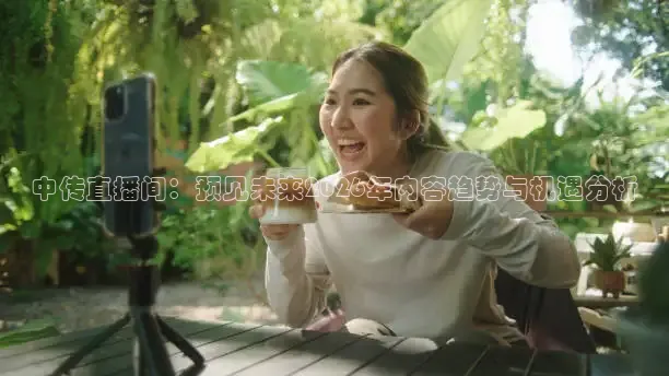 蜘蛛体育直播app